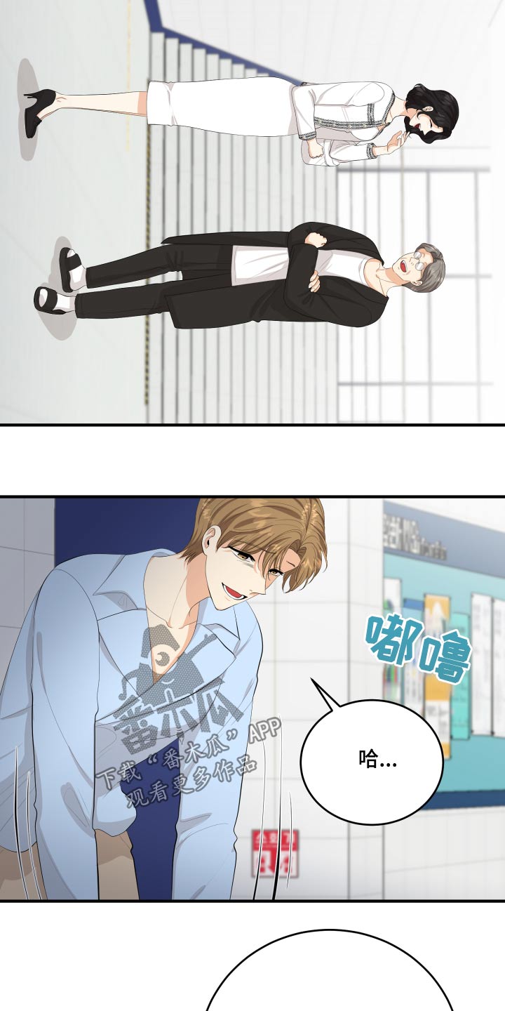 第57话9