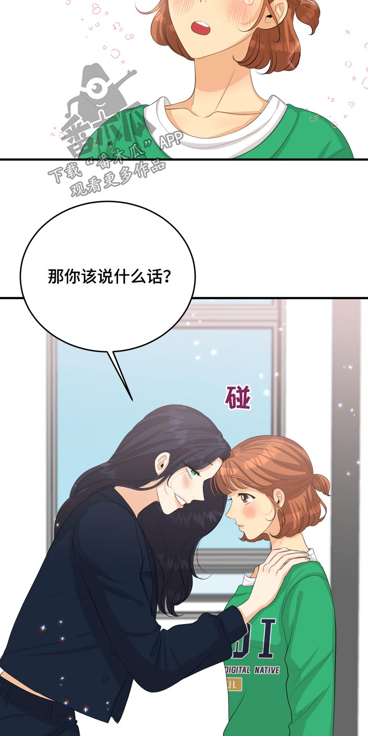 第56话24