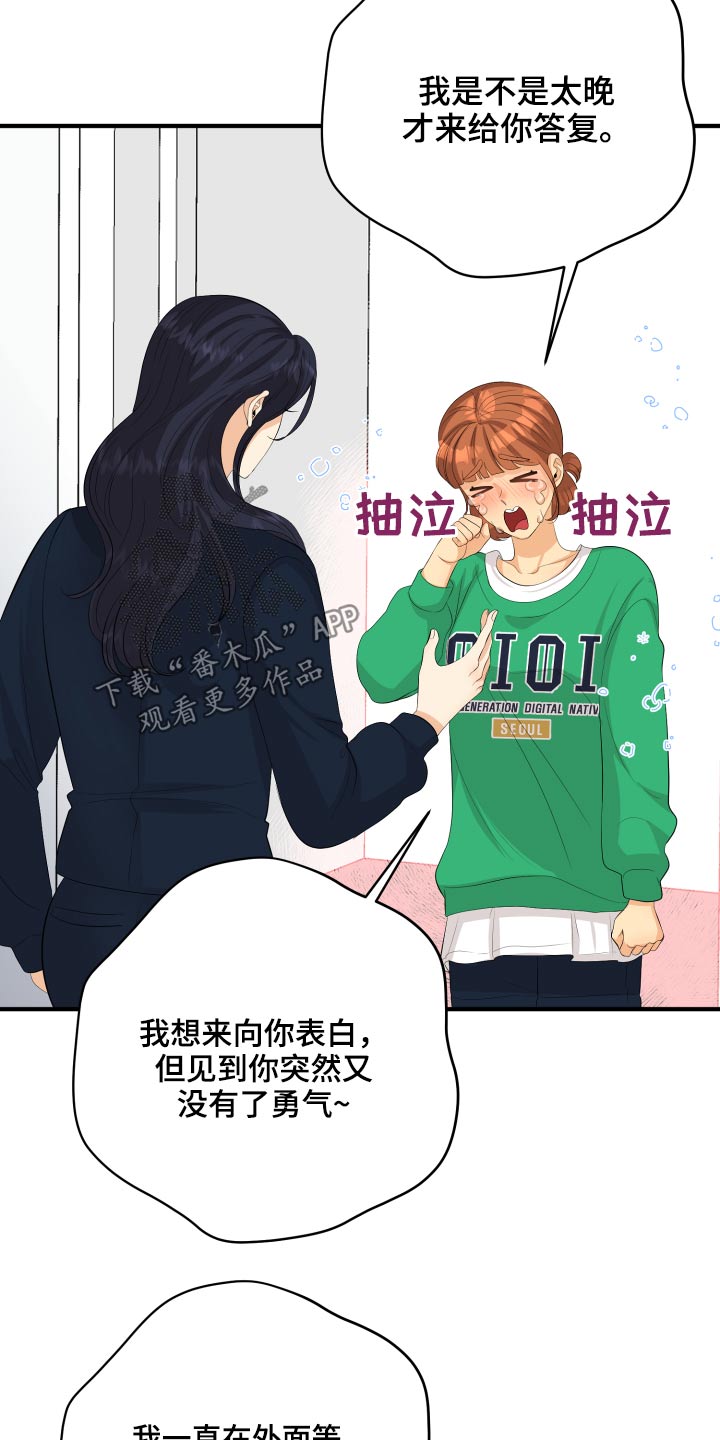 第56话20