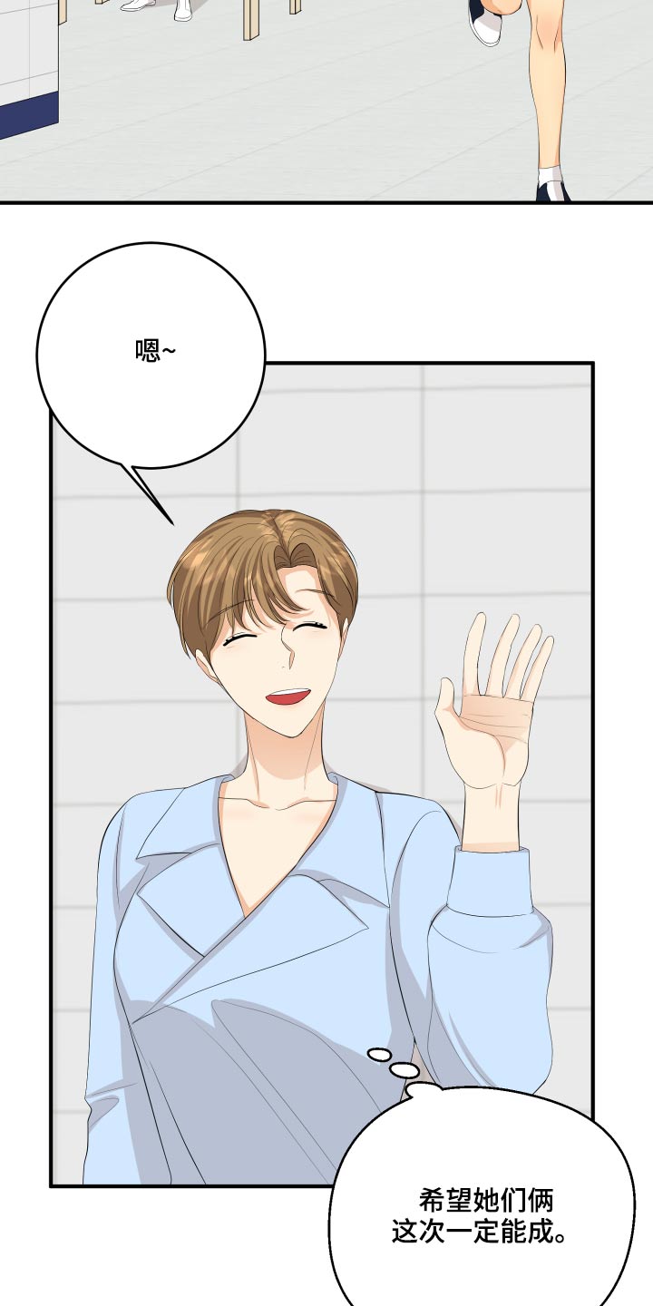 第56话6