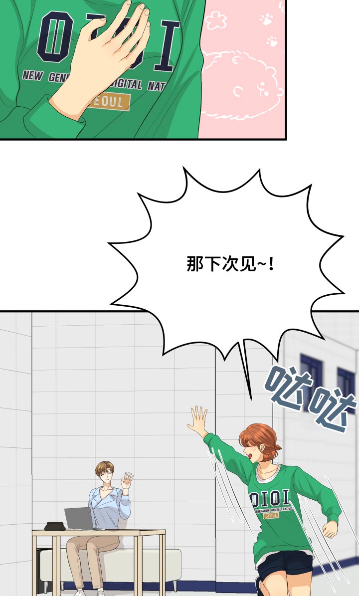 第56话5