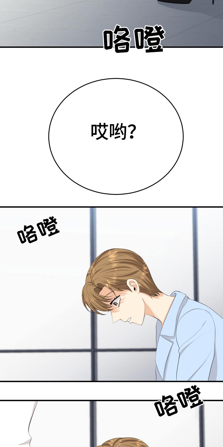 第56话10