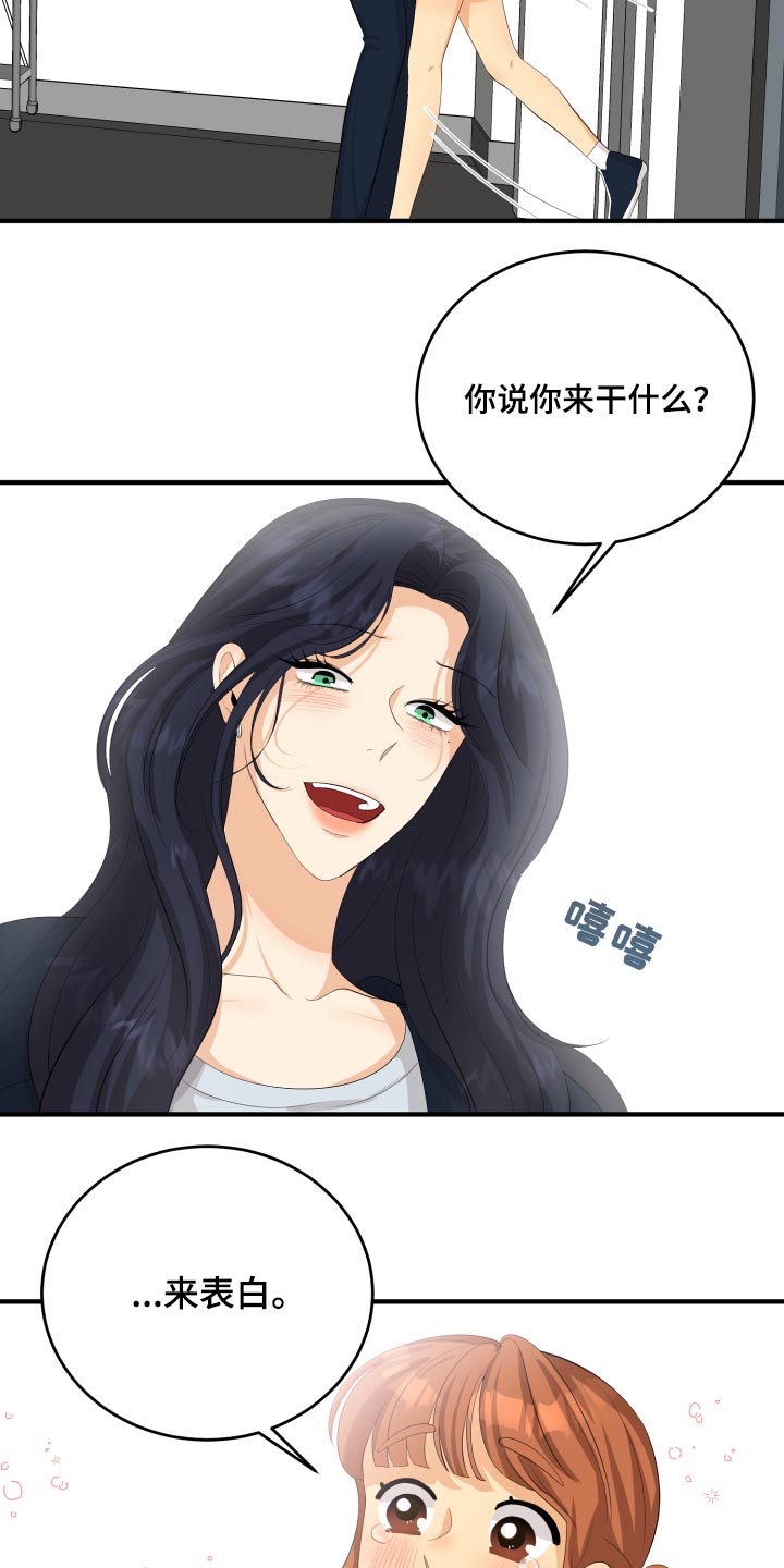 第56话23