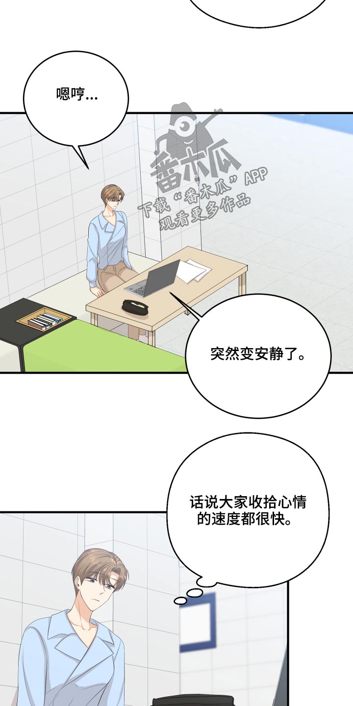第56话7