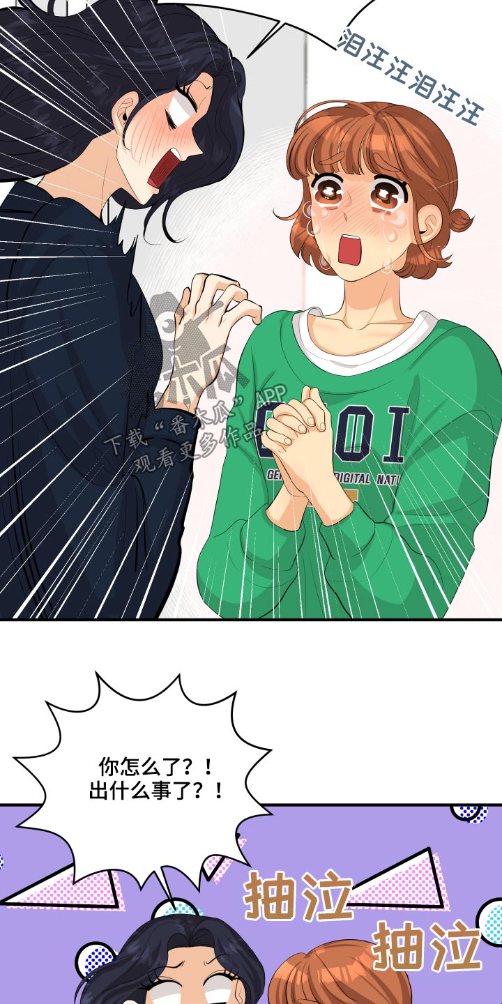 第56话18