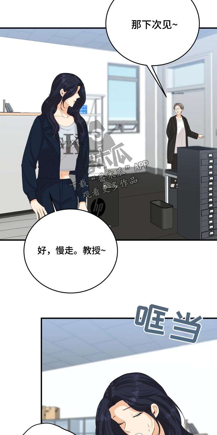 第56话14