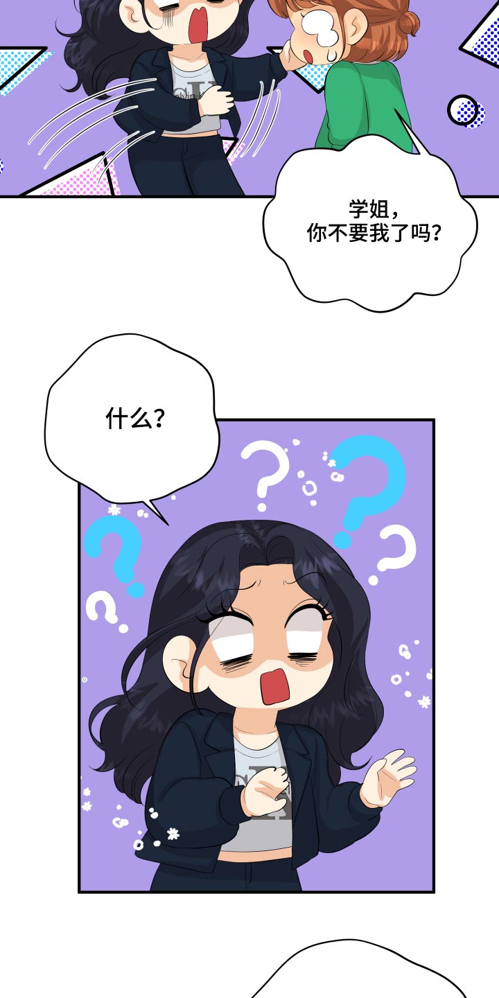第56话19