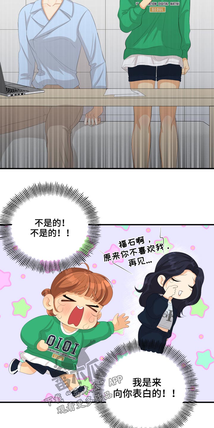 第56话2
