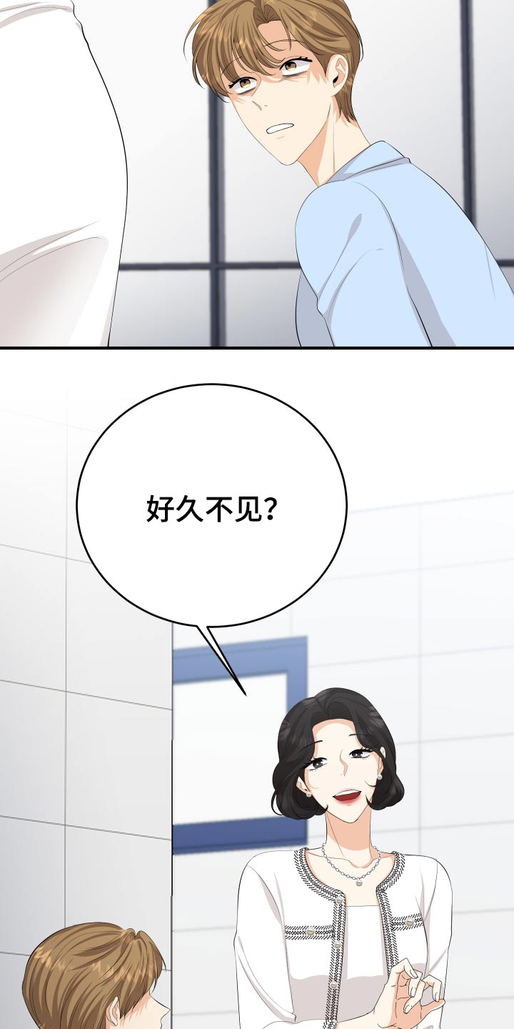 第56话11