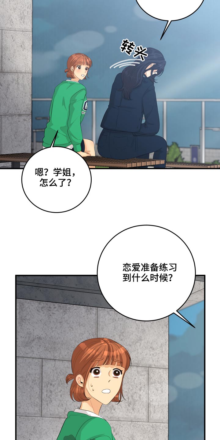 第52话6