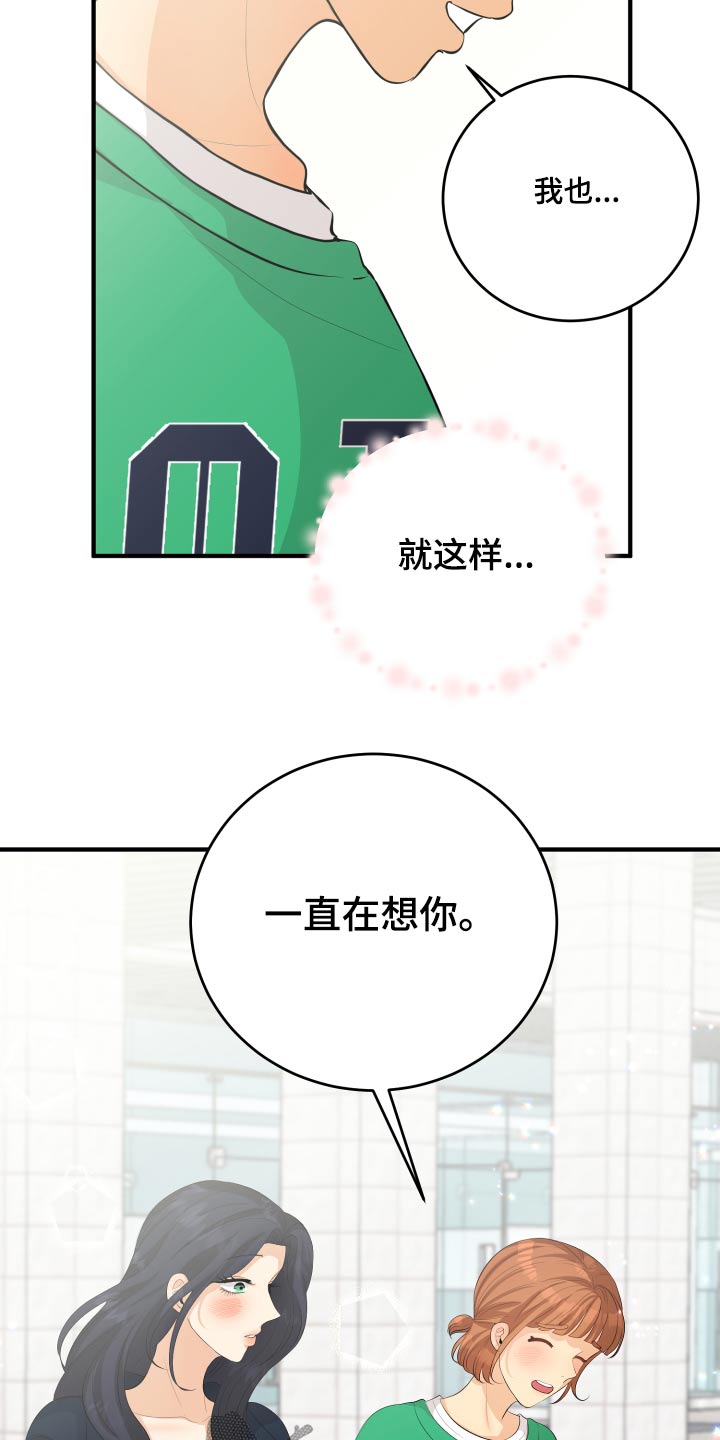 第52话4