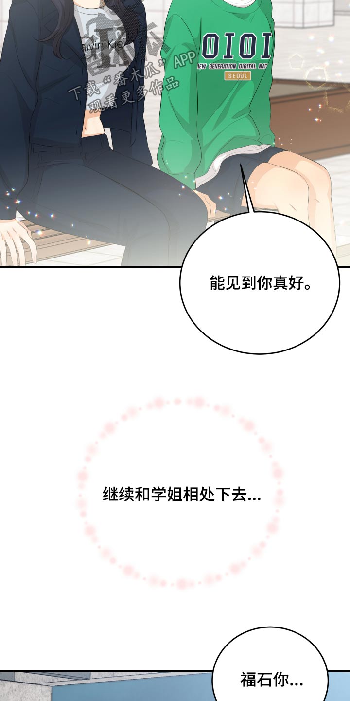 第52话5