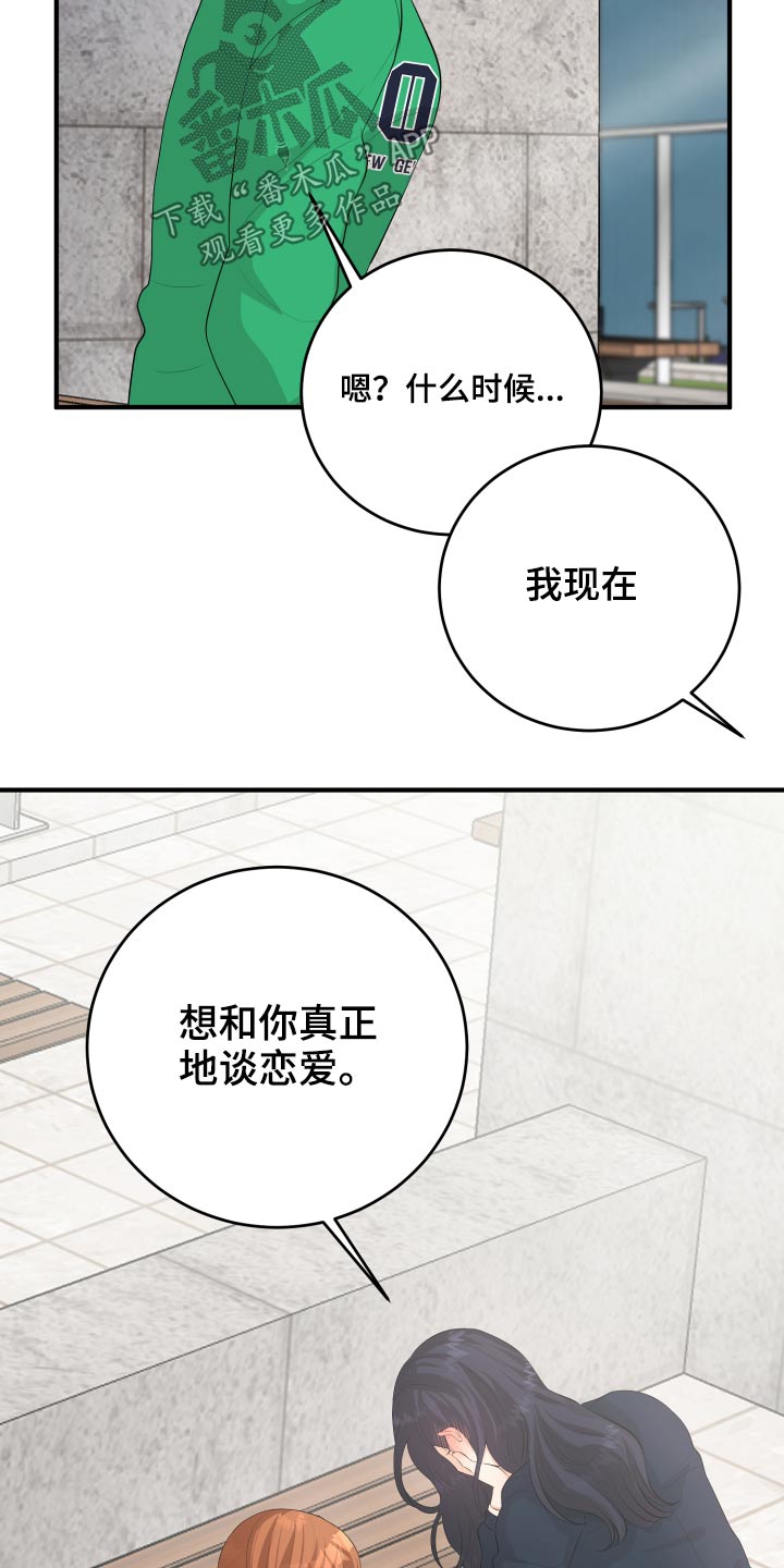 第52话7