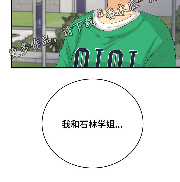 第52话25