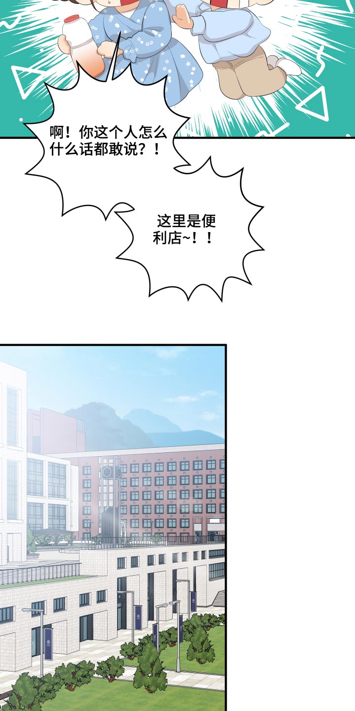 第52话19