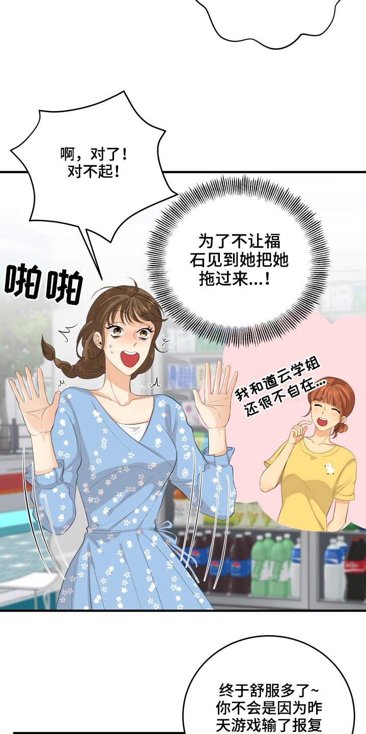 第52话11