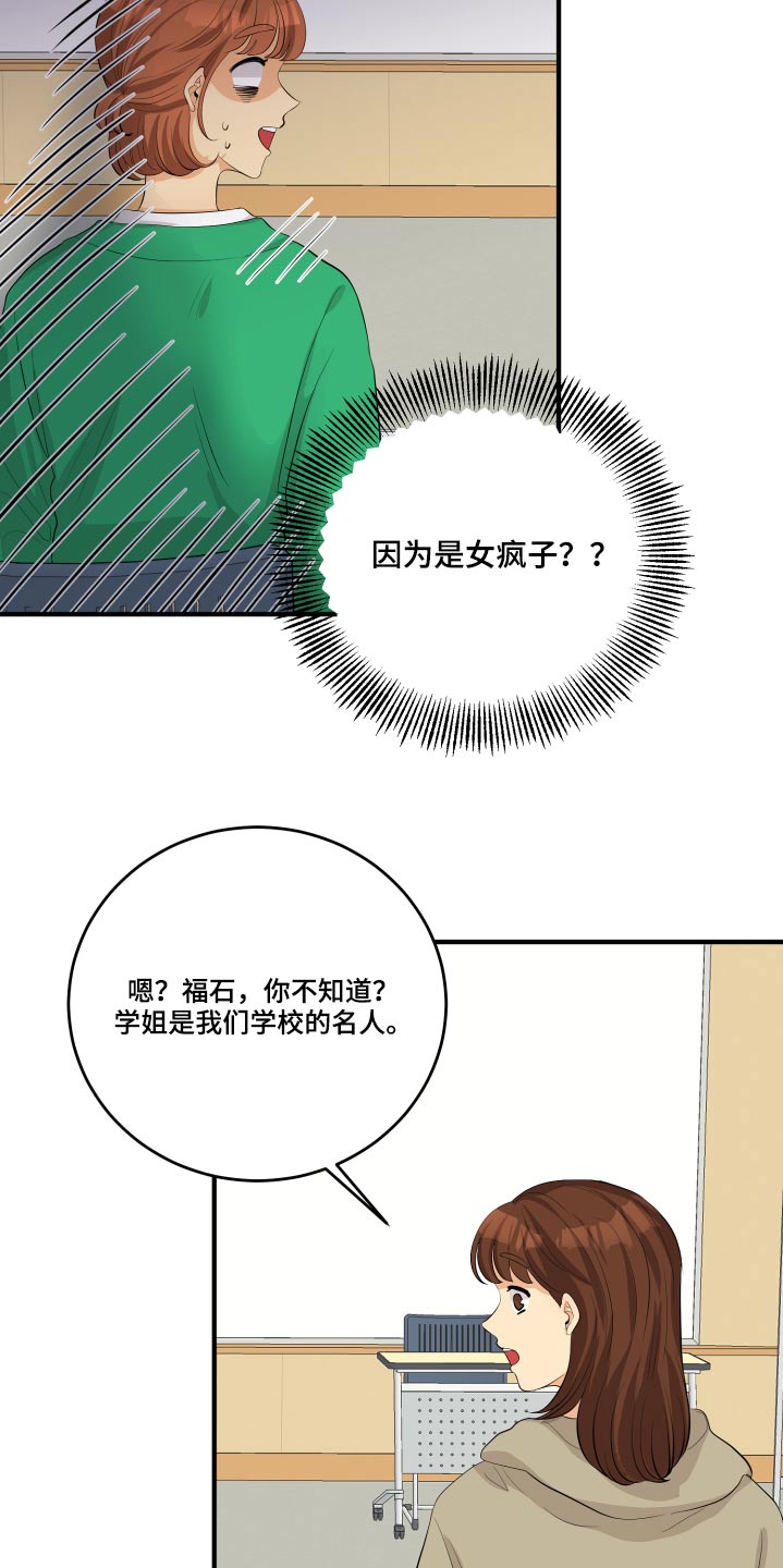 第50话13