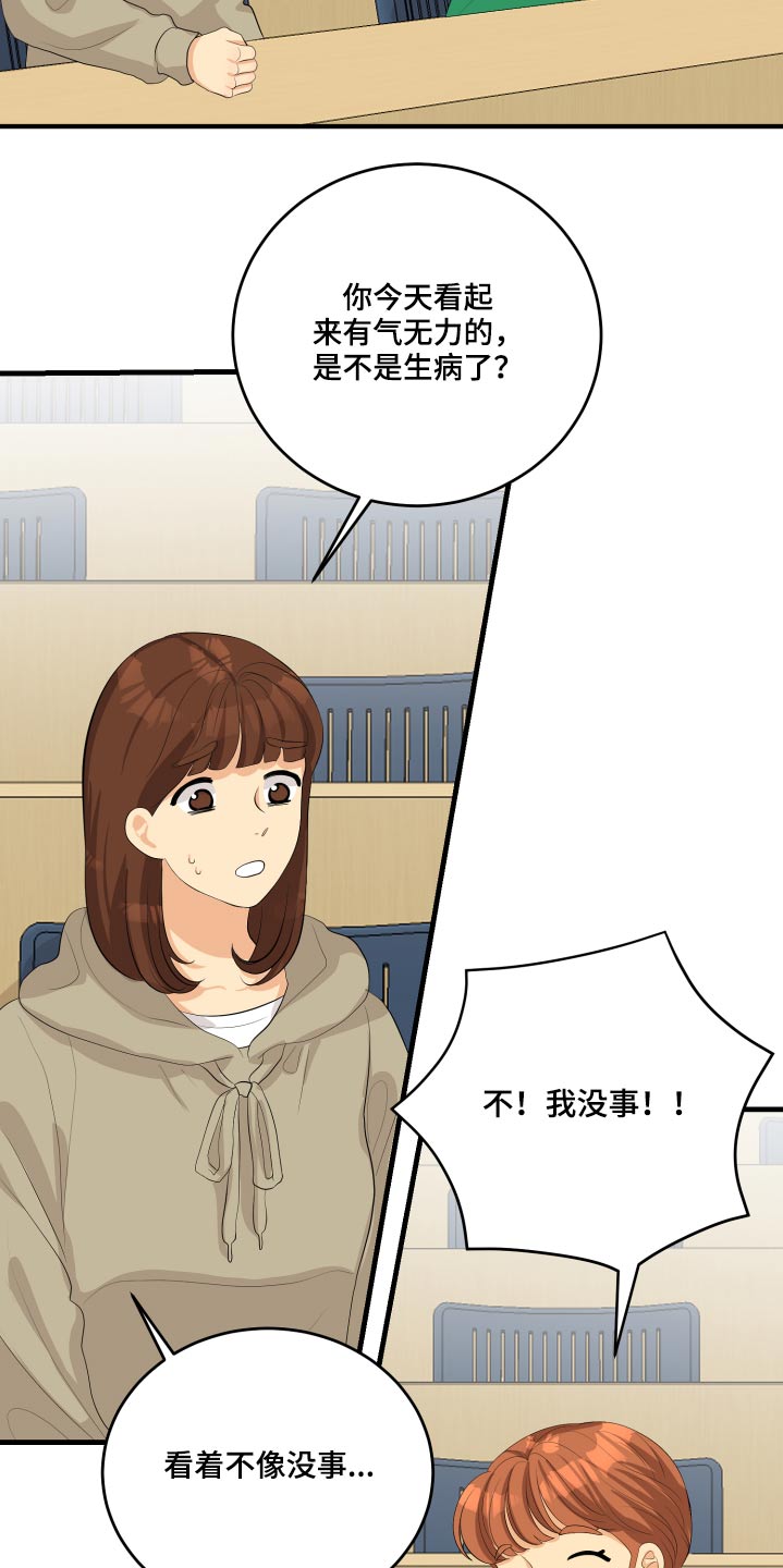 第50话8