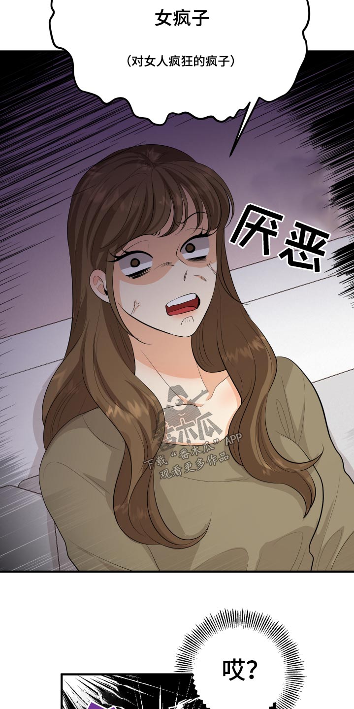 第50话5