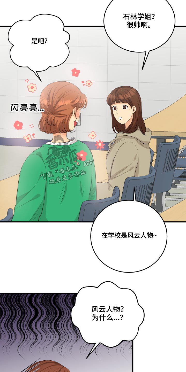 第50话12