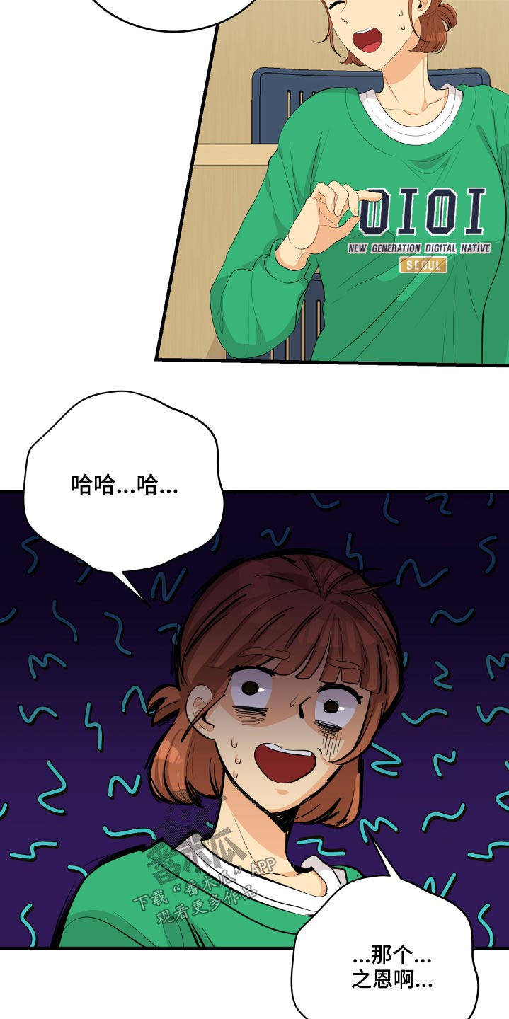 第50话9