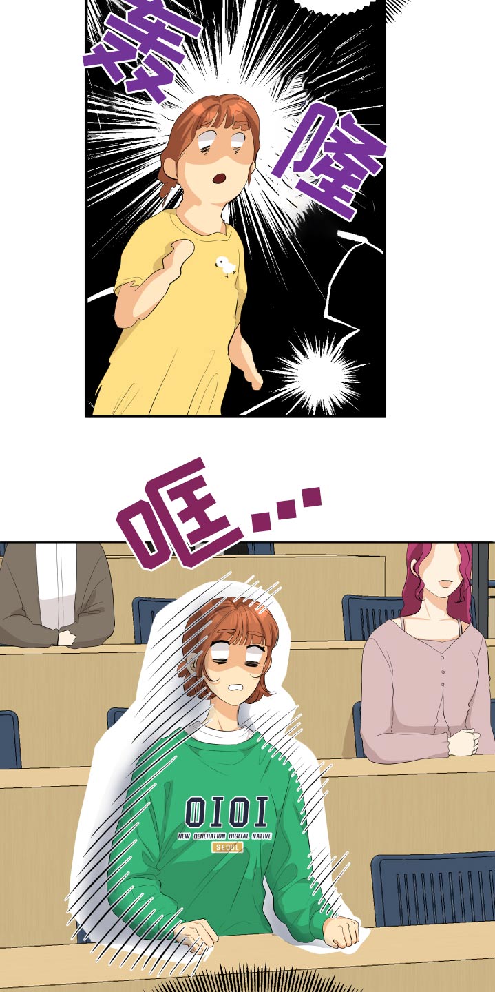 第50话6