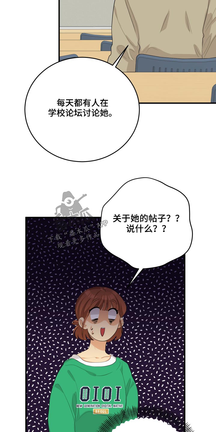 第50话14