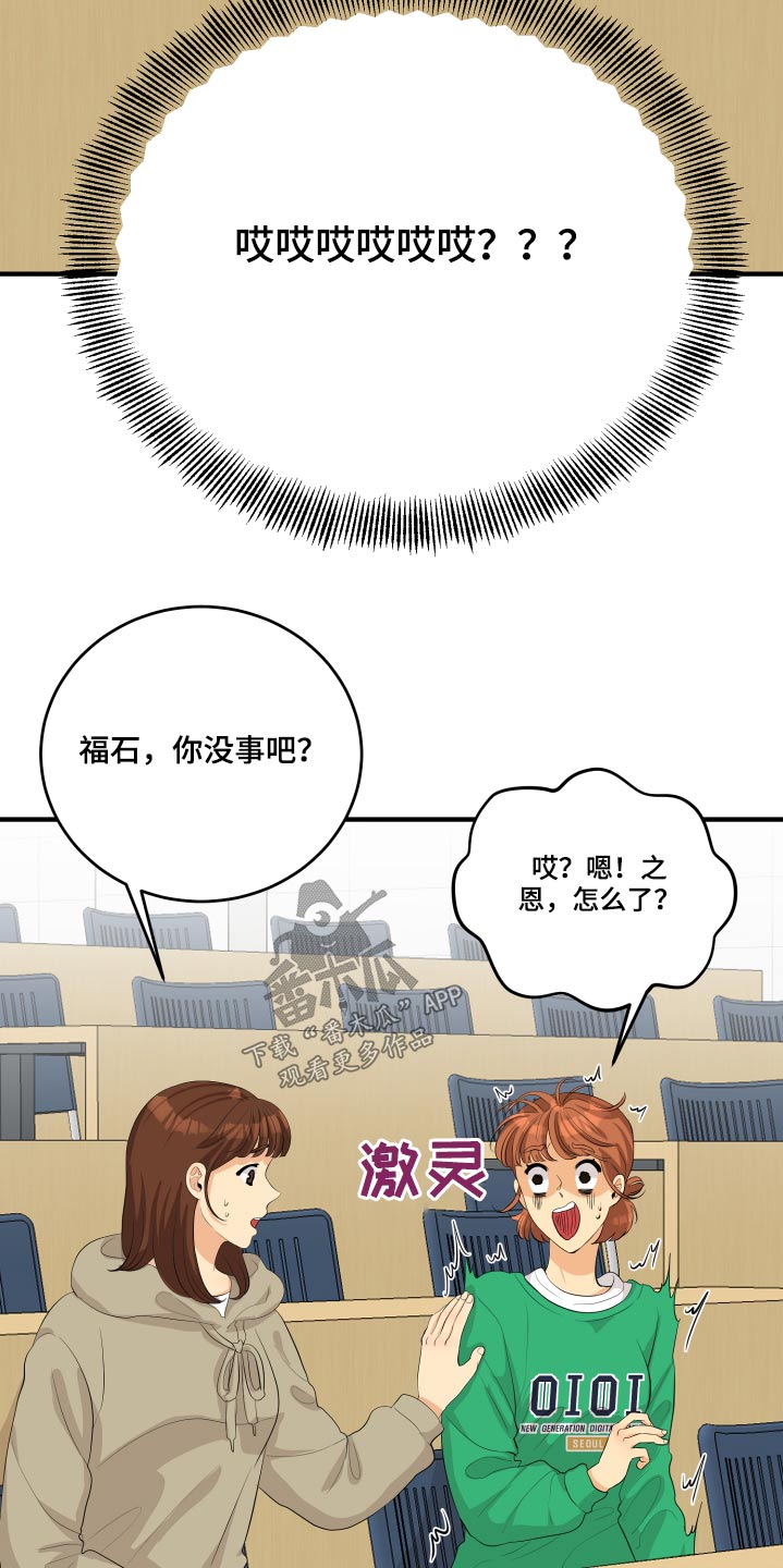 第50话7