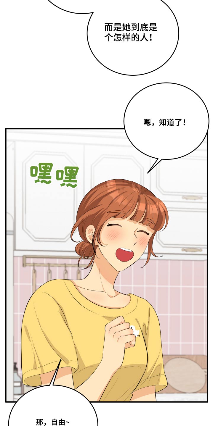 第50话3