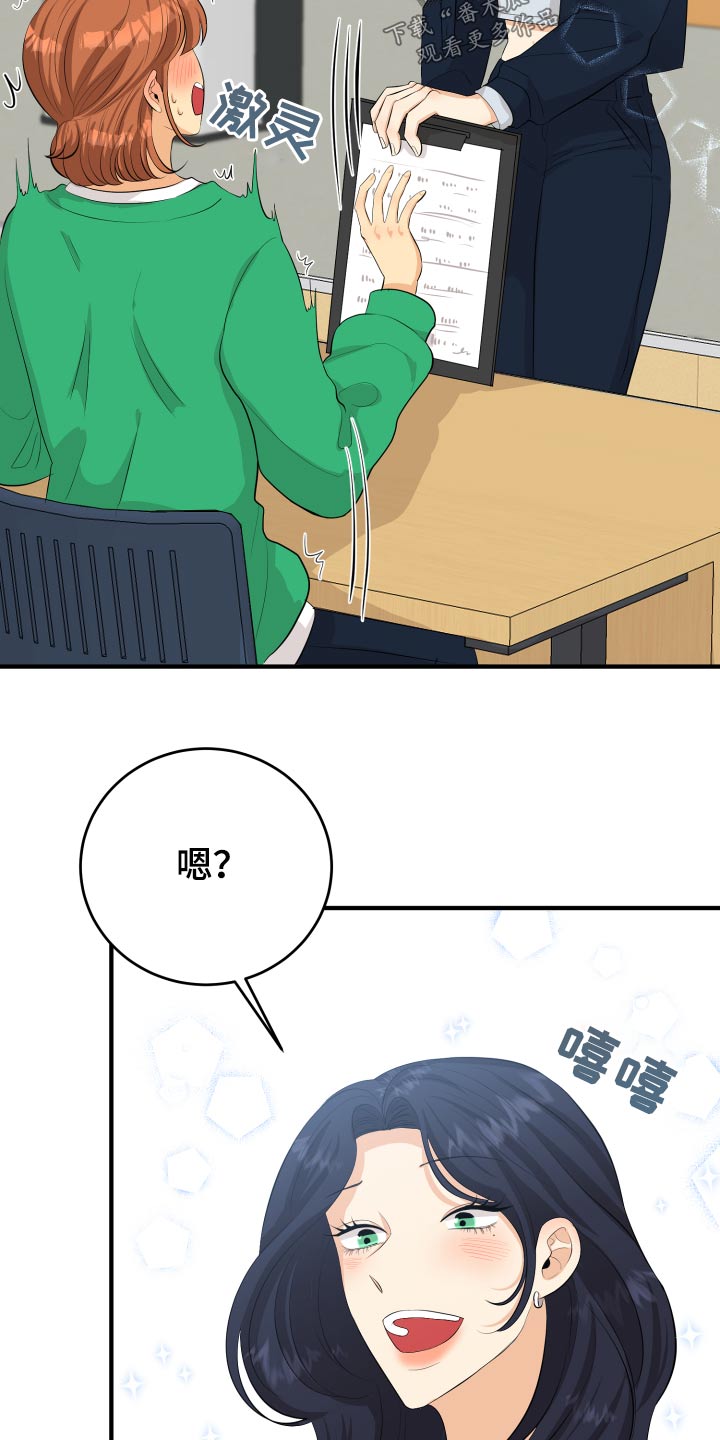 第50话24