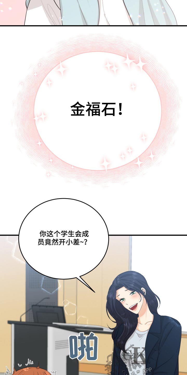 第50话23