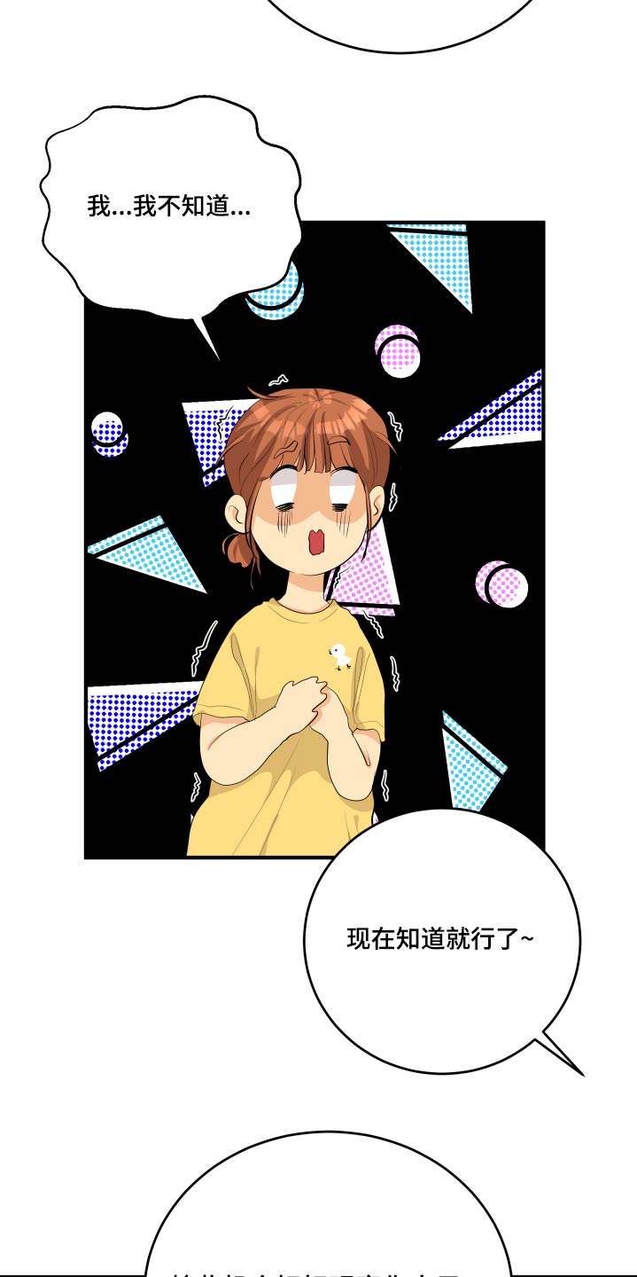 第50话1