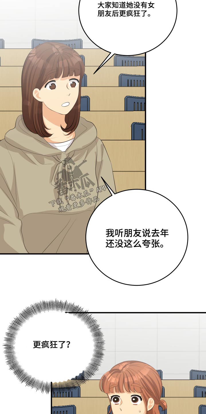 第50话16