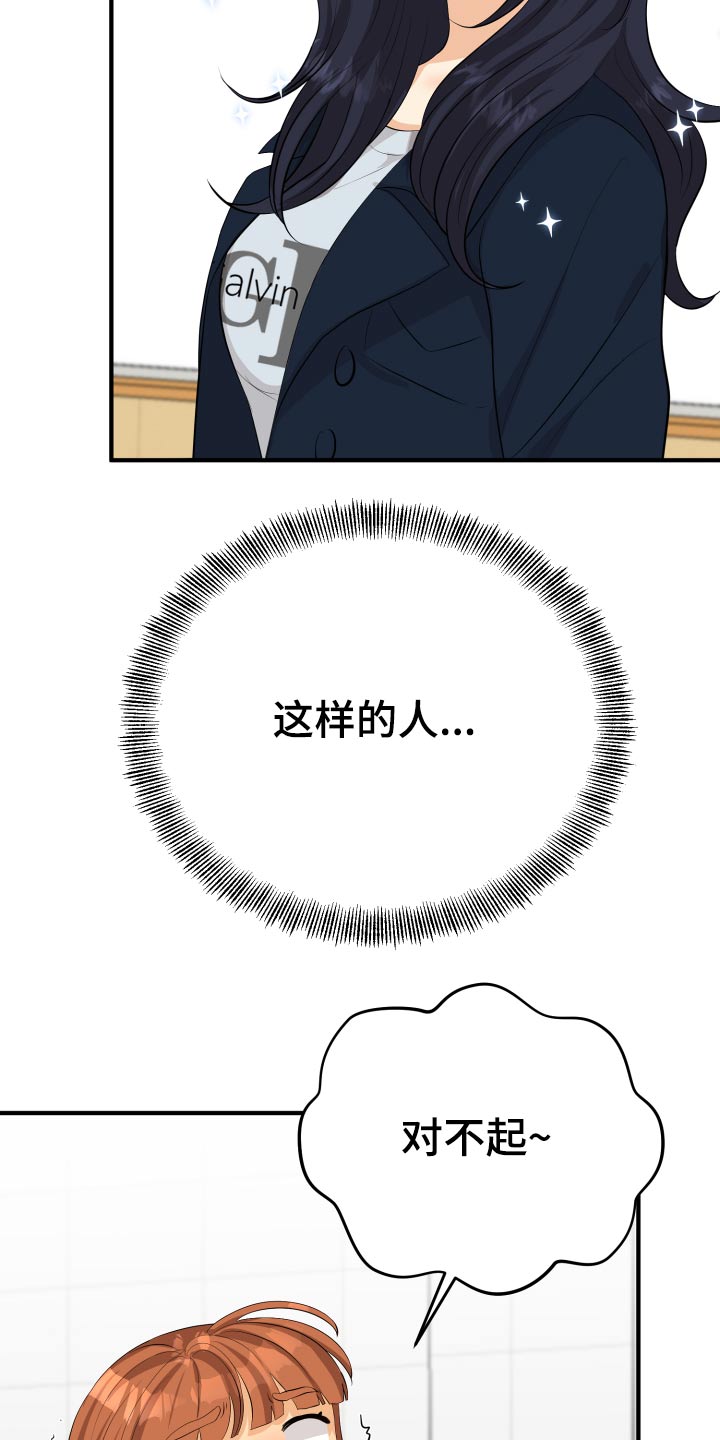 第50话25