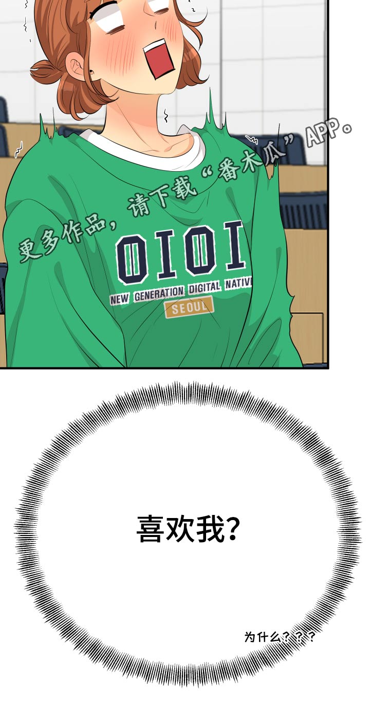 第50话26