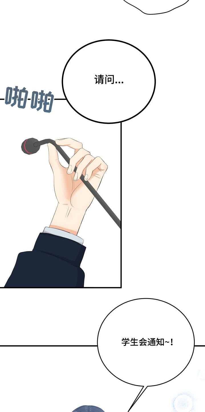 第50话10