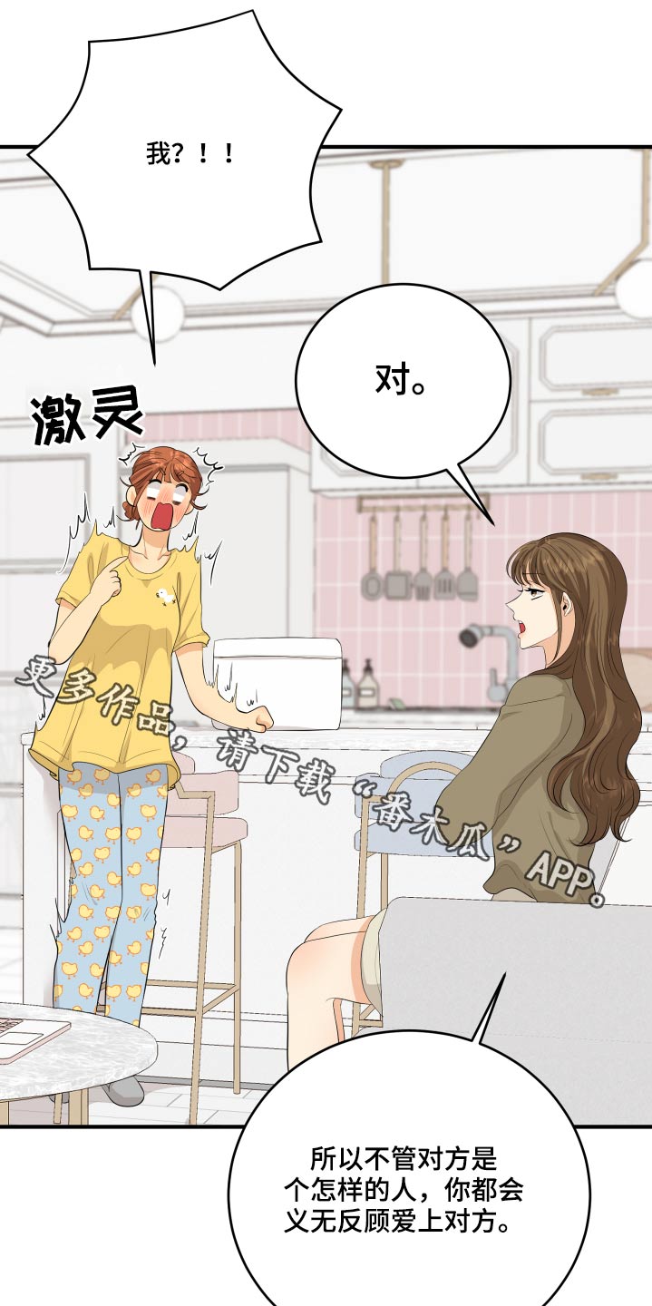第50话0