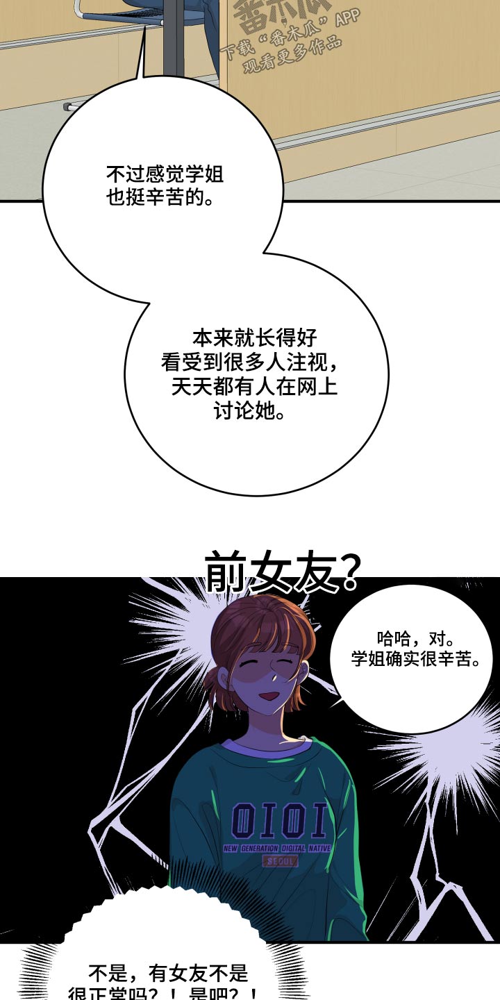 第50话19