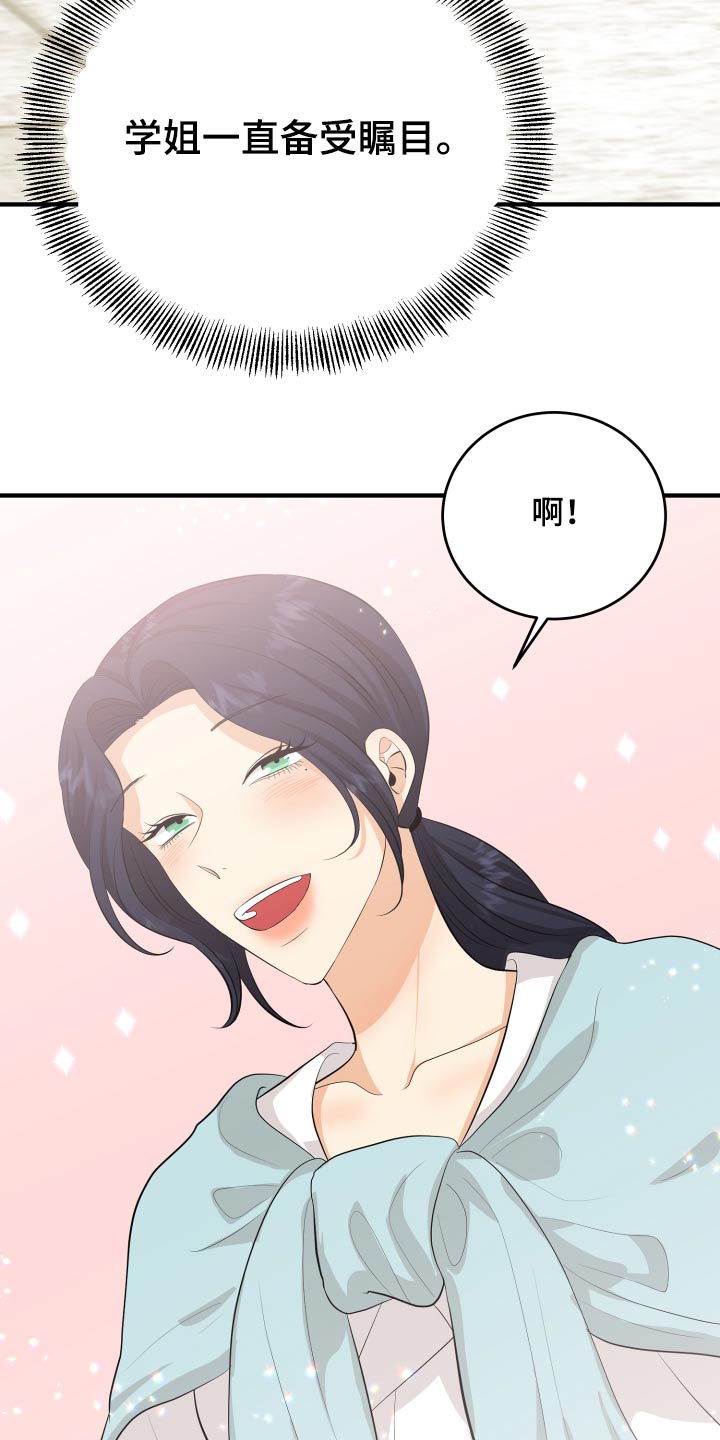 第50话22