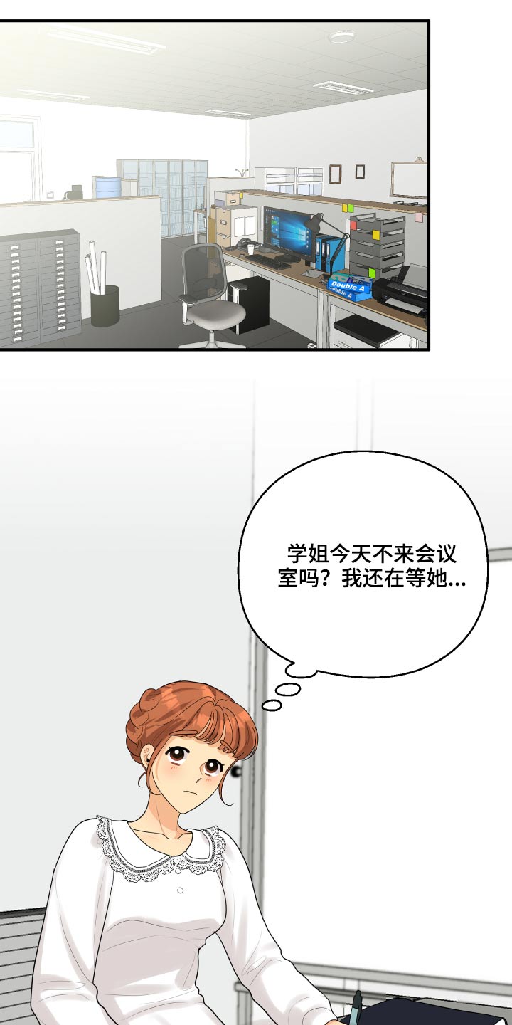 第46话18