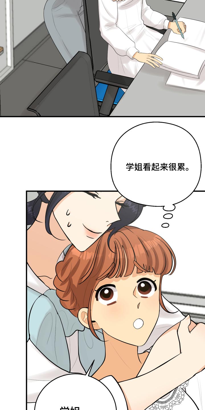 第46话24