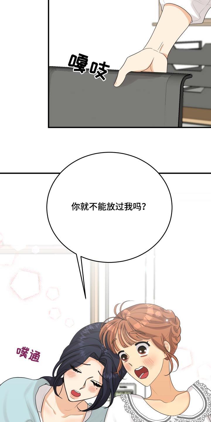 第46话30