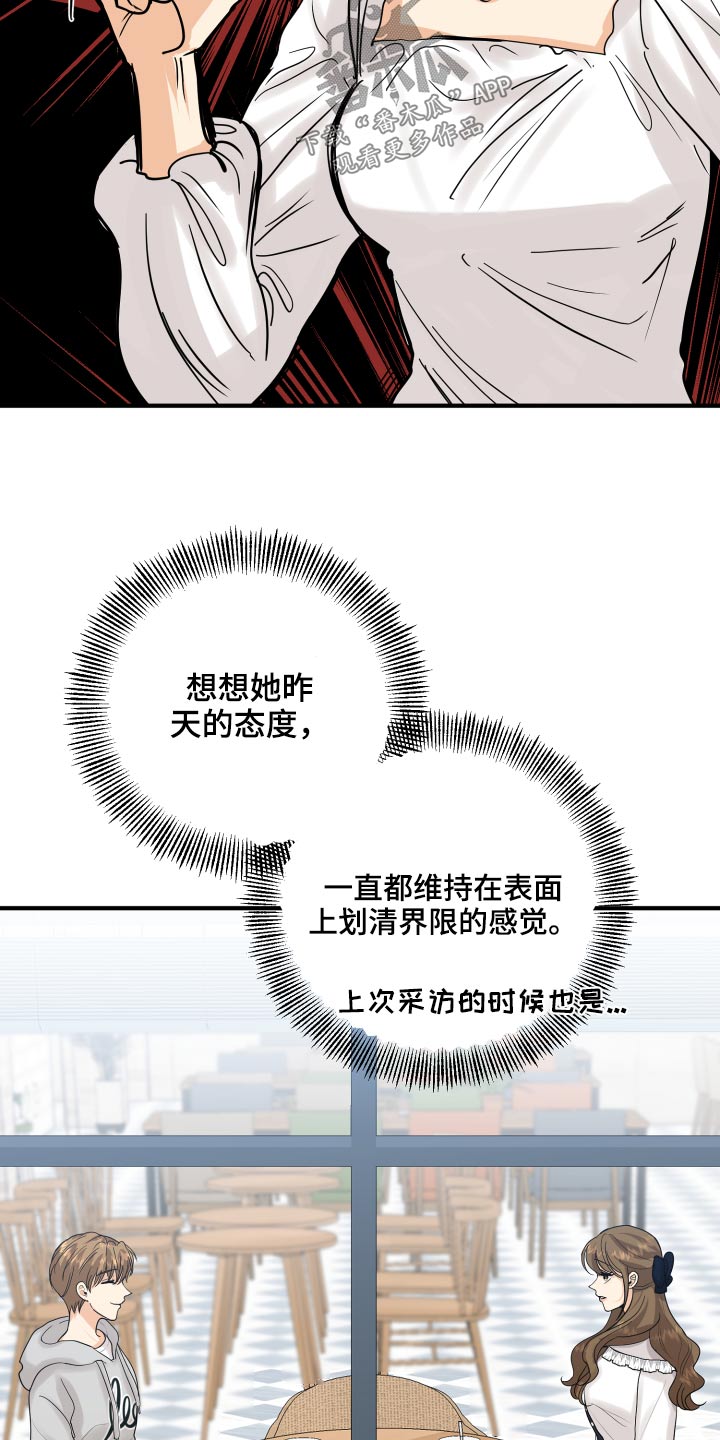 第46话2