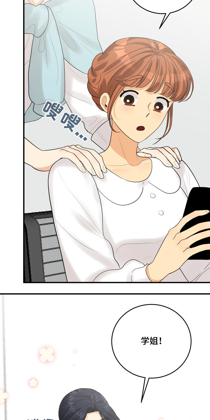第46话20