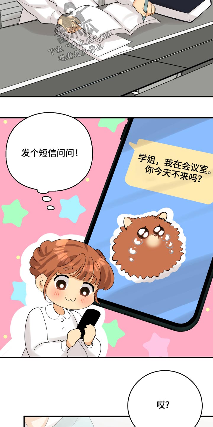 第46话19