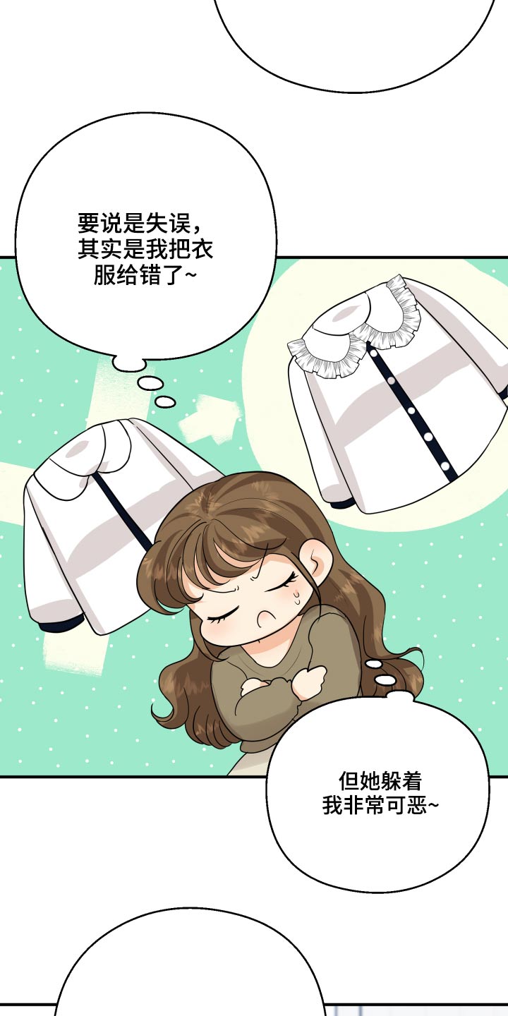 第46话14