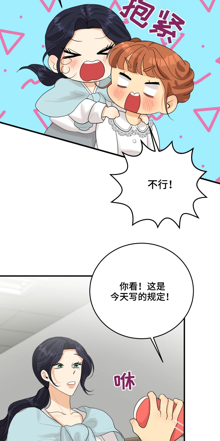 第46话27