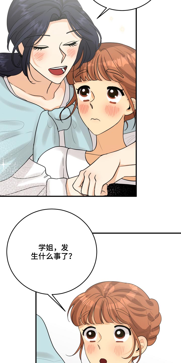 第46话22