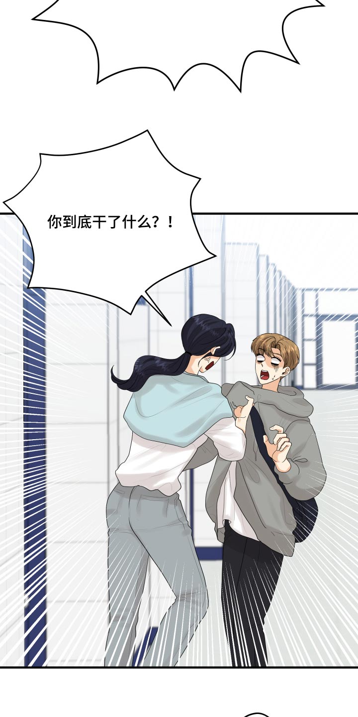 第46话10