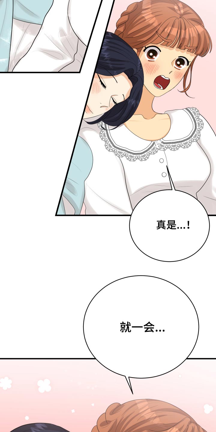 第46话32